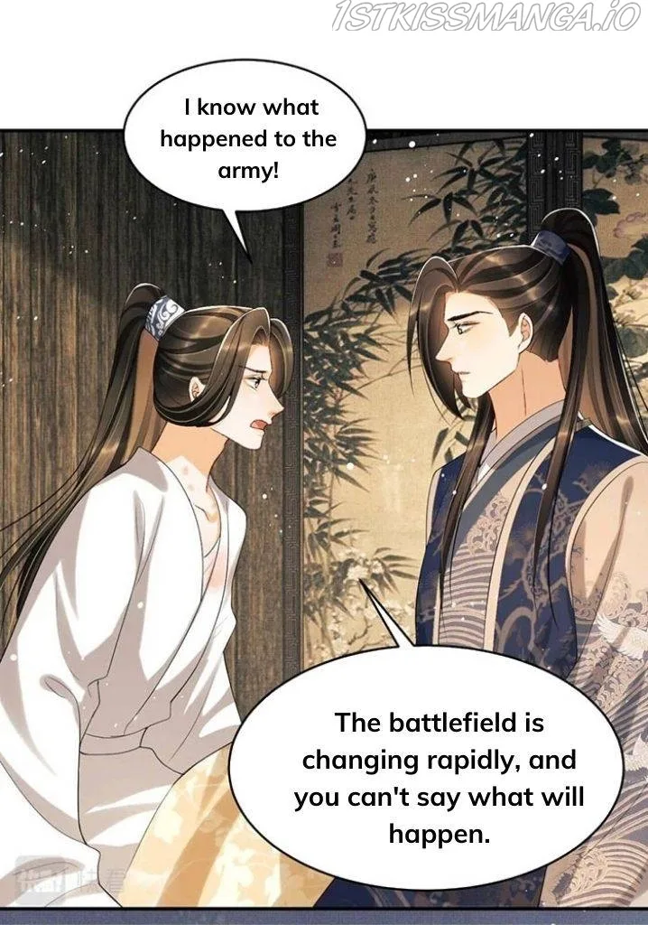 You Own My All Chapter 86 page 13