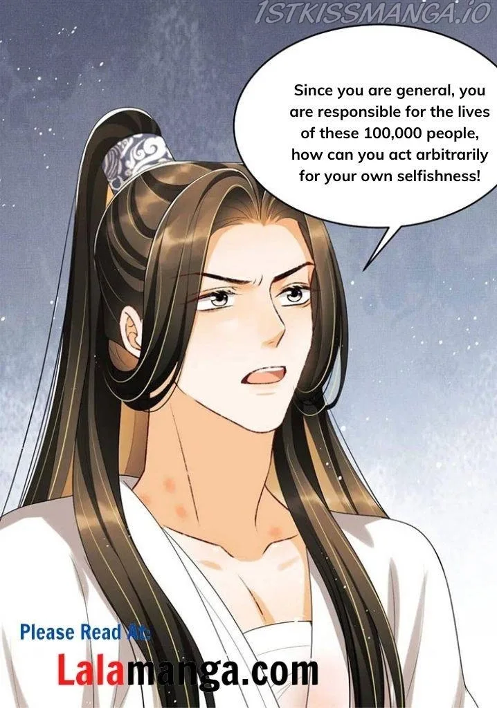 You Own My All Chapter 86 page 14
