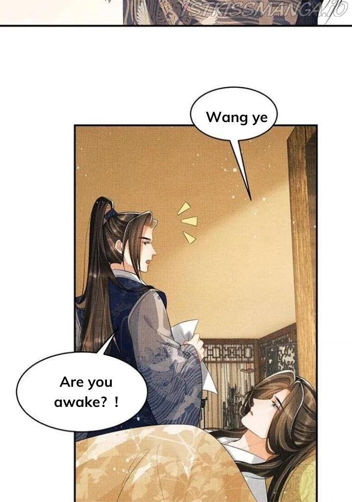You Own My All Chapter 86 page 47