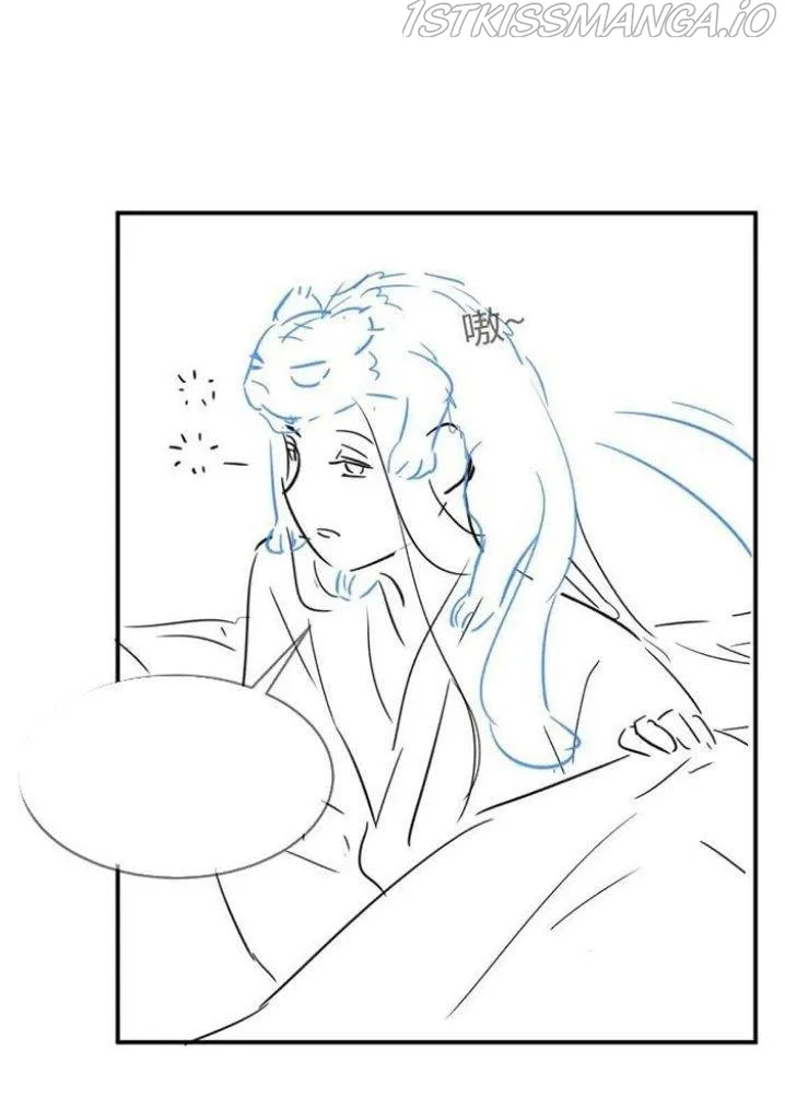 You Own My All Chapter 86 page 55