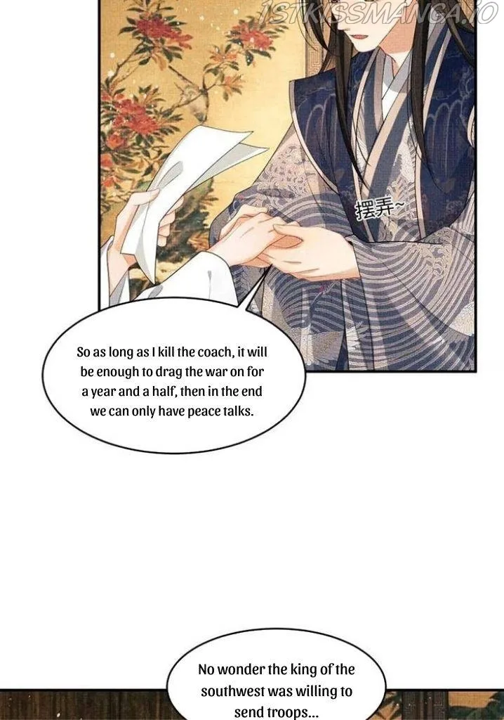 You Own My All Chapter 87 page 7