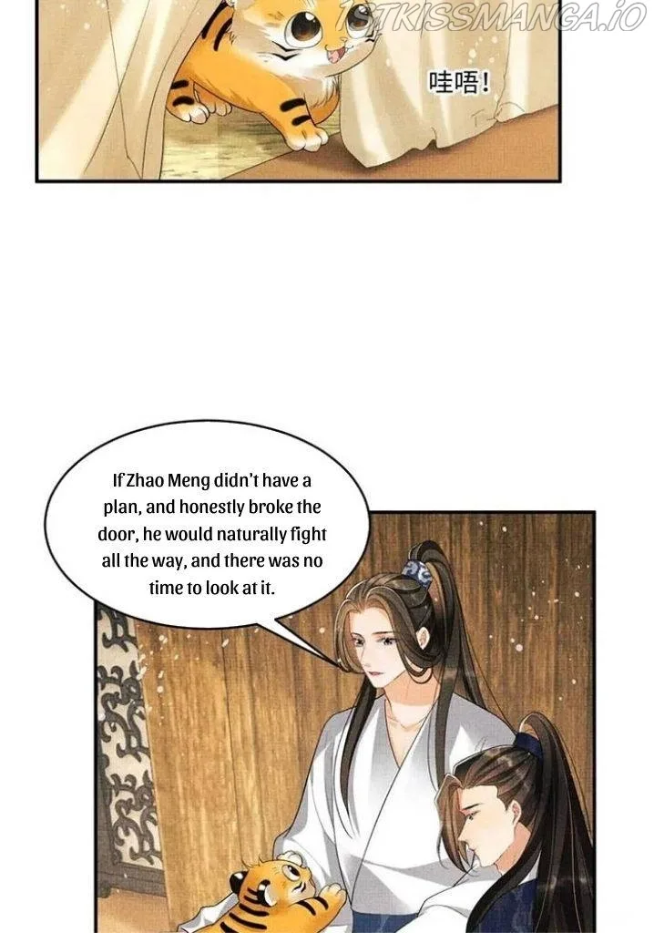 You Own My All Chapter 87 page 12