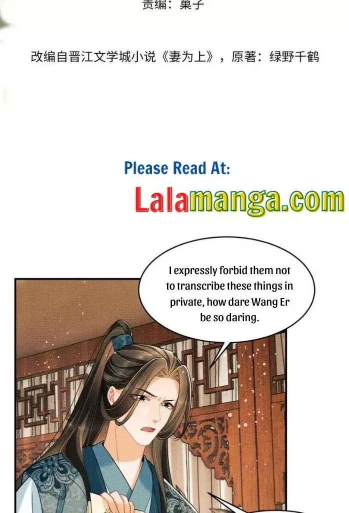 You Own My All Chapter 88 page 7