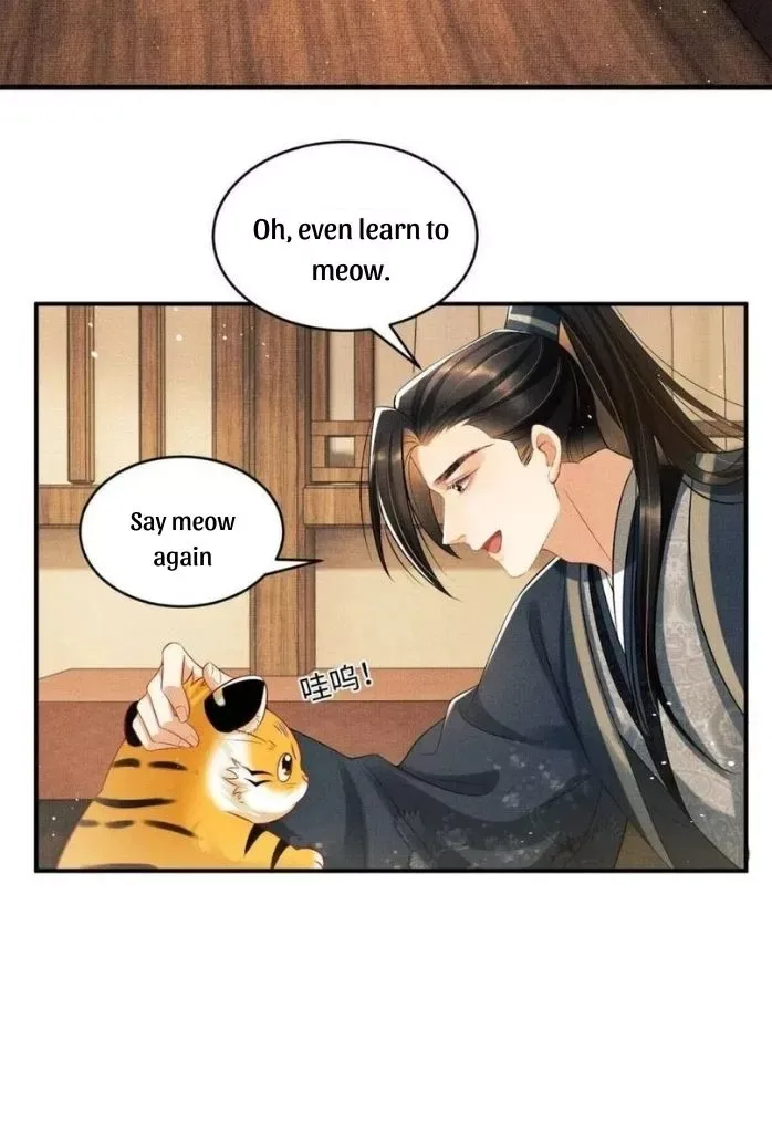 You Own My All Chapter 88 page 43