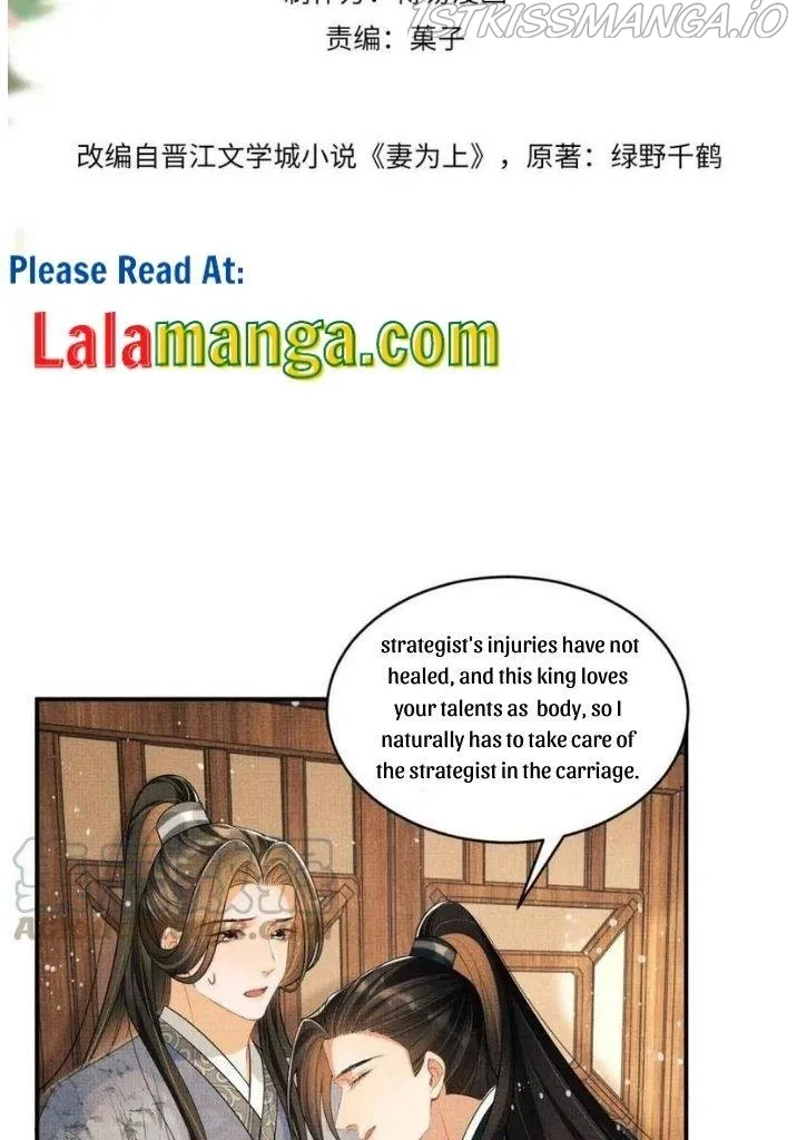 You Own My All Chapter 89 page 7