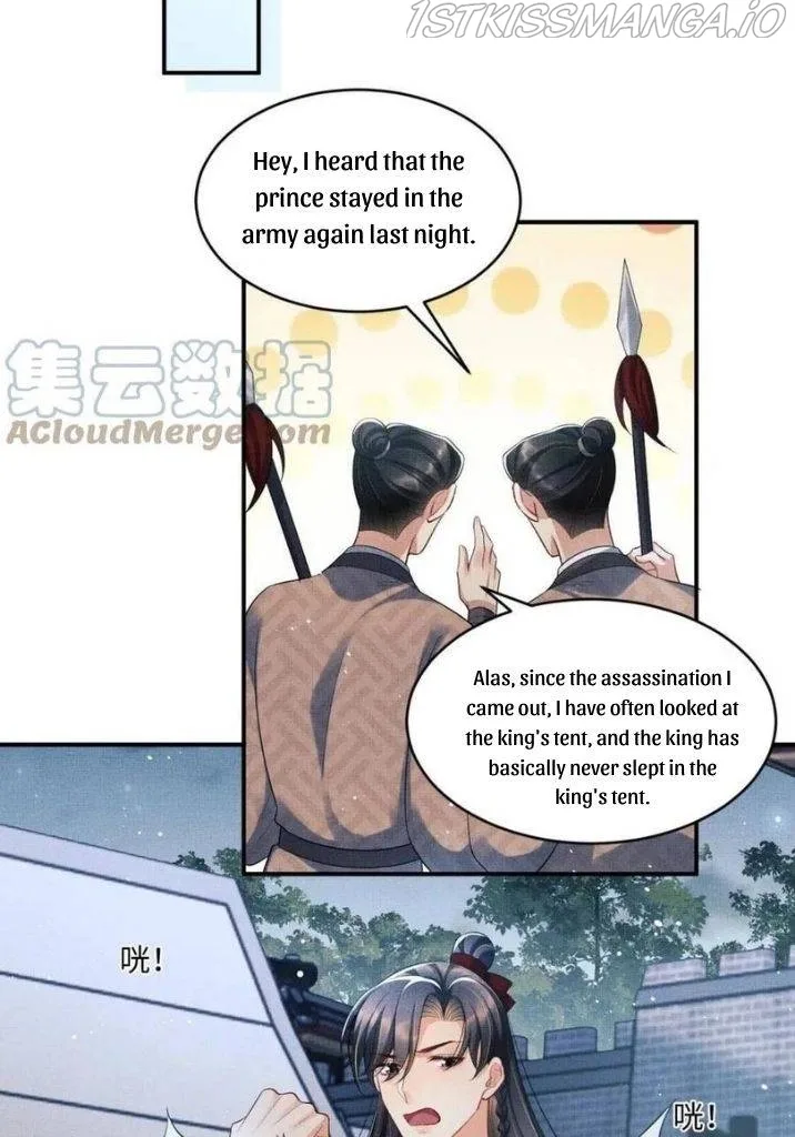 You Own My All Chapter 89 page 36