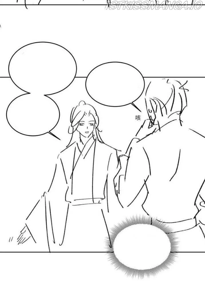 You Own My All Chapter 89 page 46