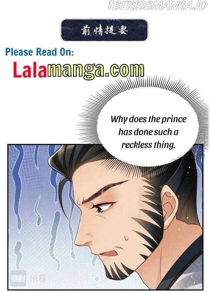 You Own My All Chapter 90 page 3