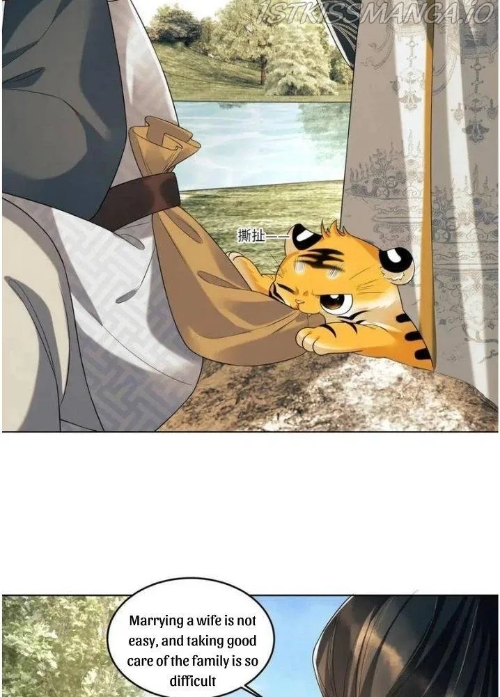 You Own My All Chapter 90 page 16