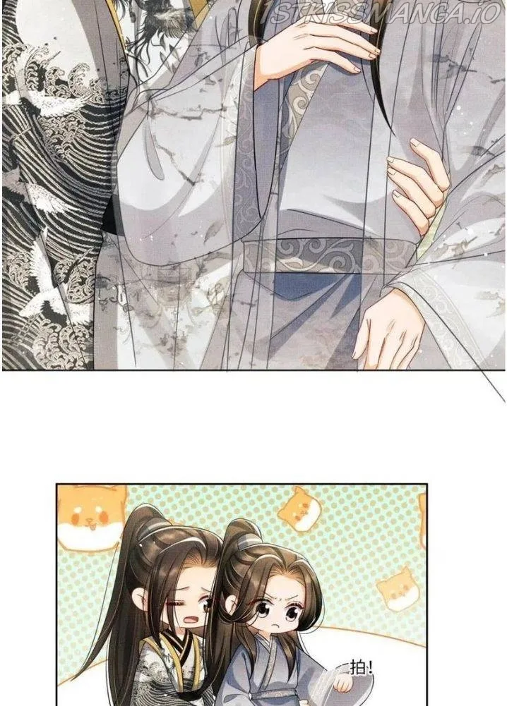 You Own My All Chapter 90 page 26