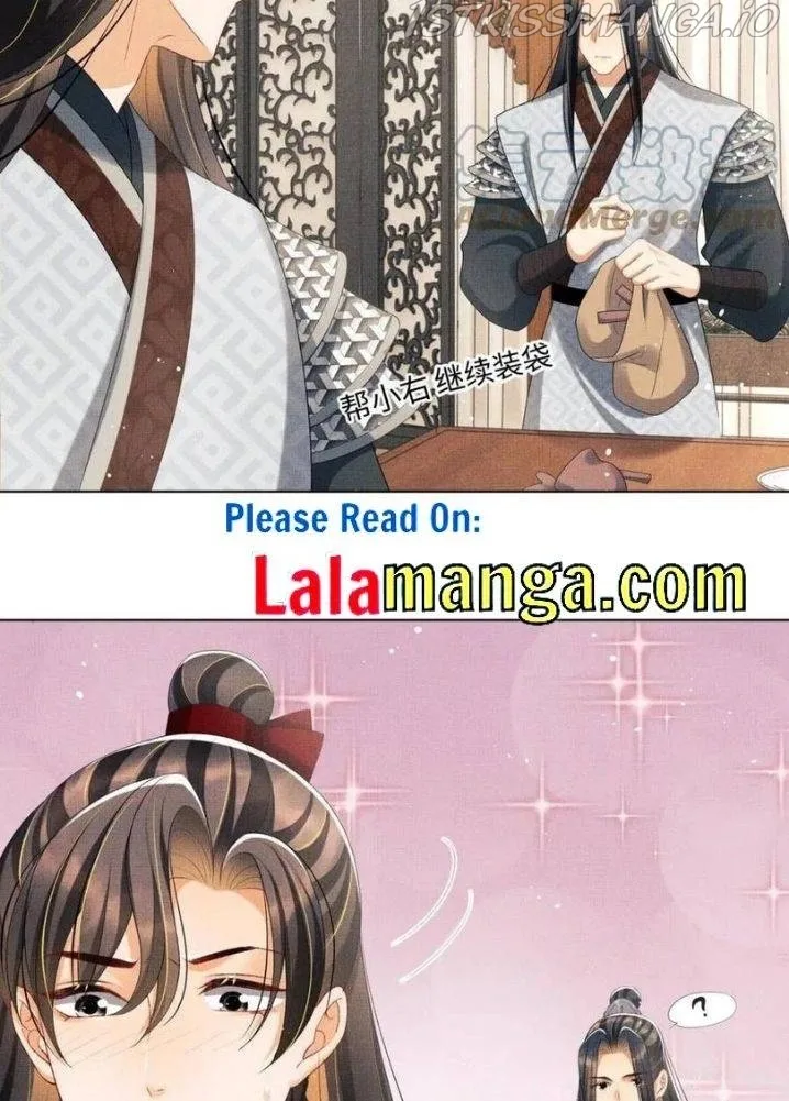 You Own My All Chapter 90 page 46
