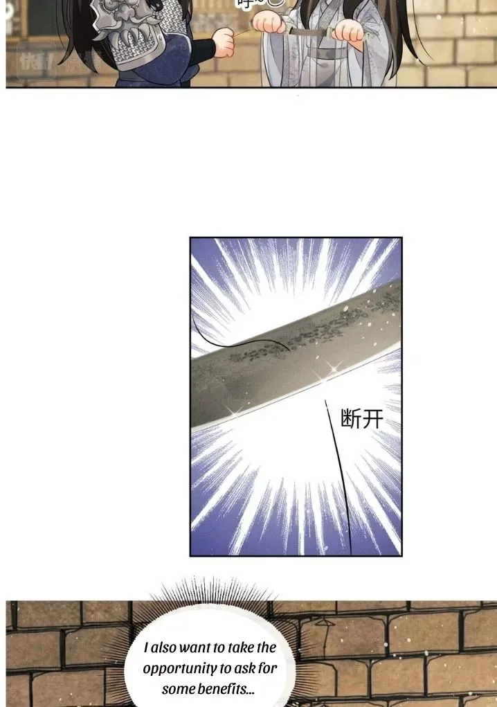 You Own My All Chapter 92 page 10