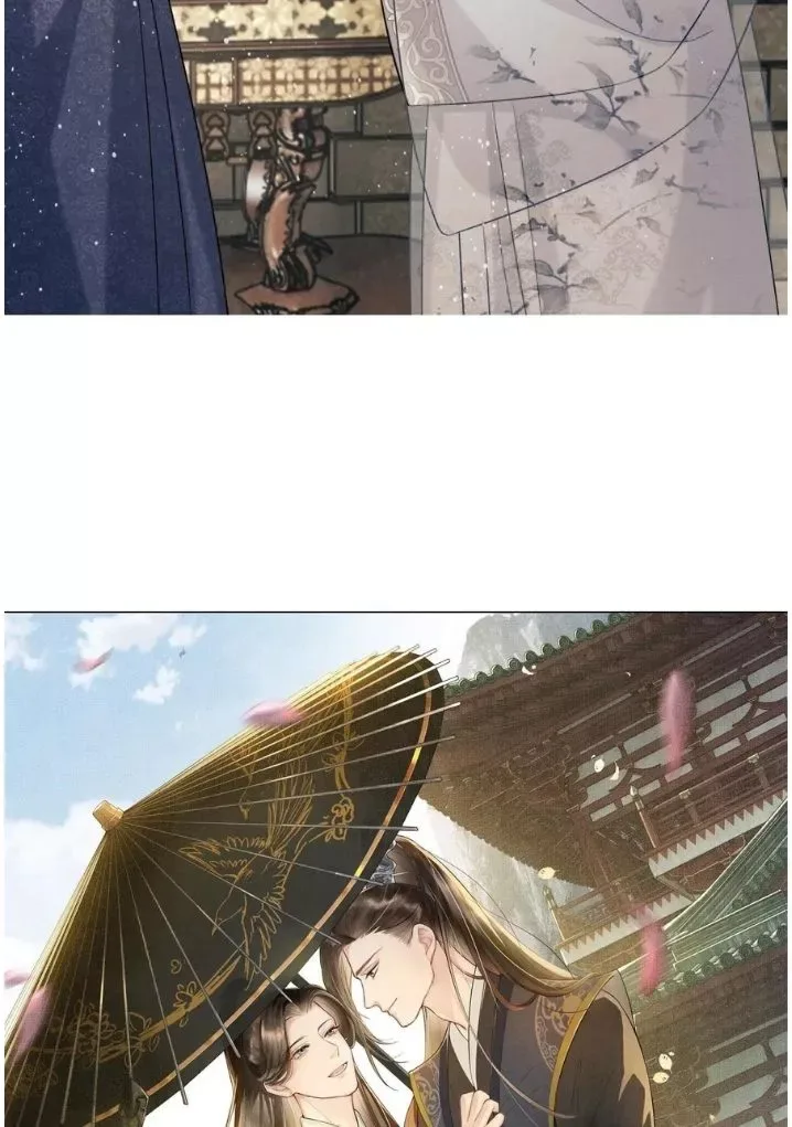 You Own My All Chapter 92 page 6