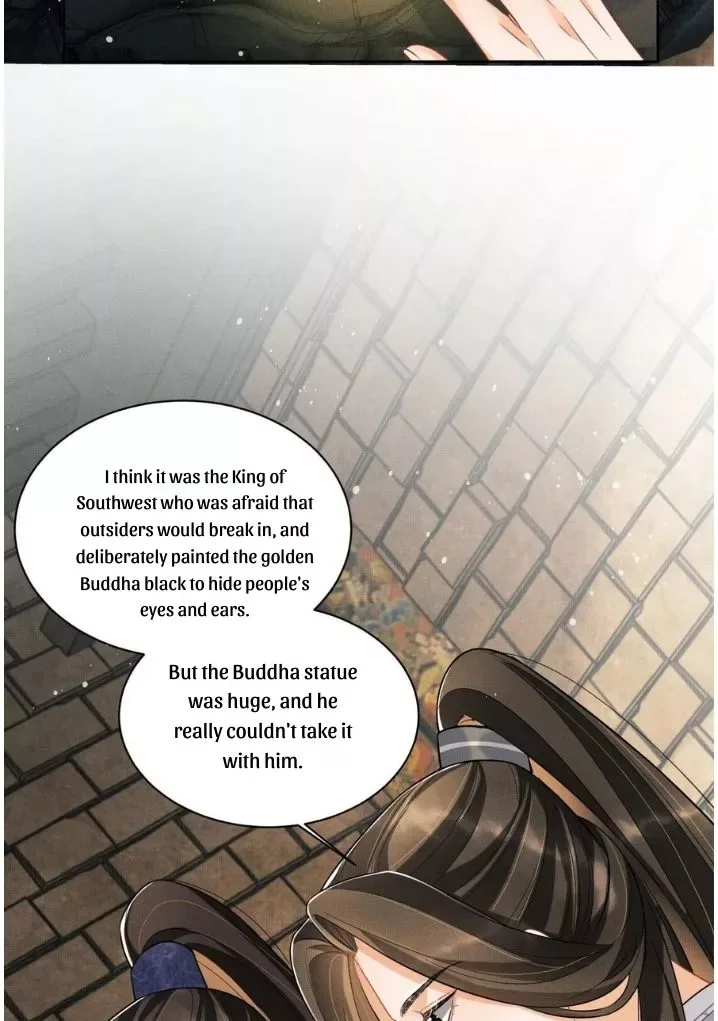 You Own My All Chapter 92 page 14