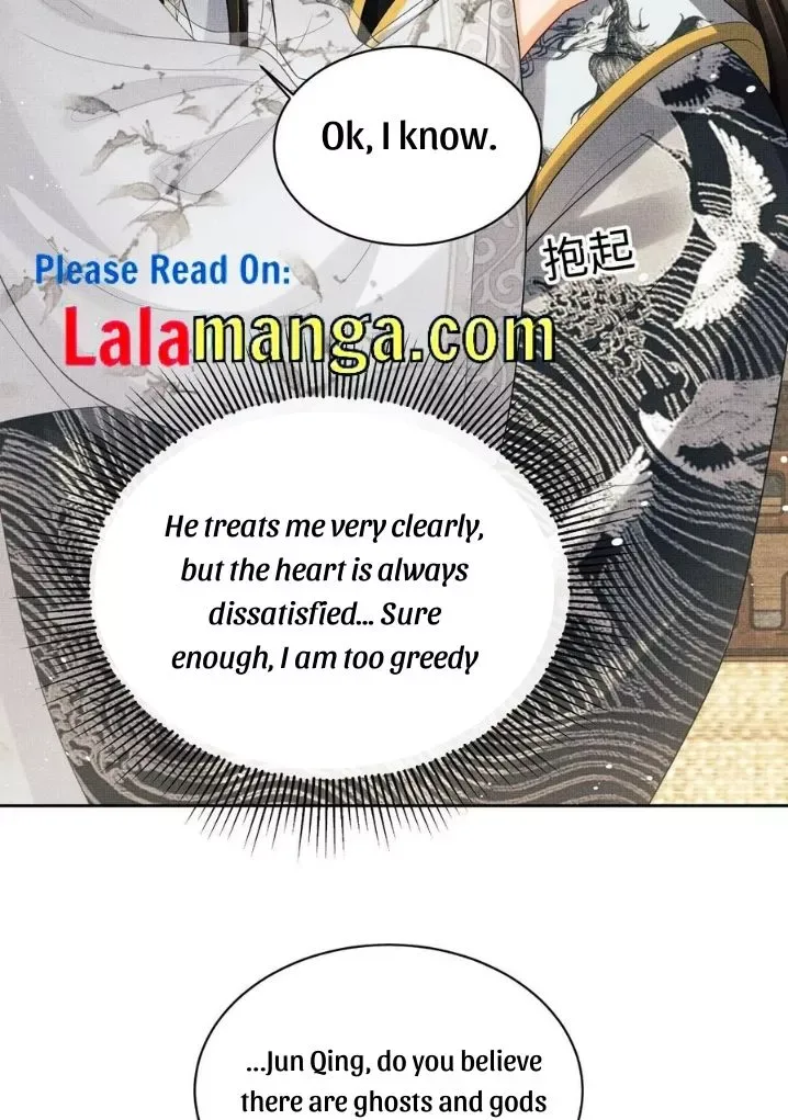 You Own My All Chapter 92 page 47