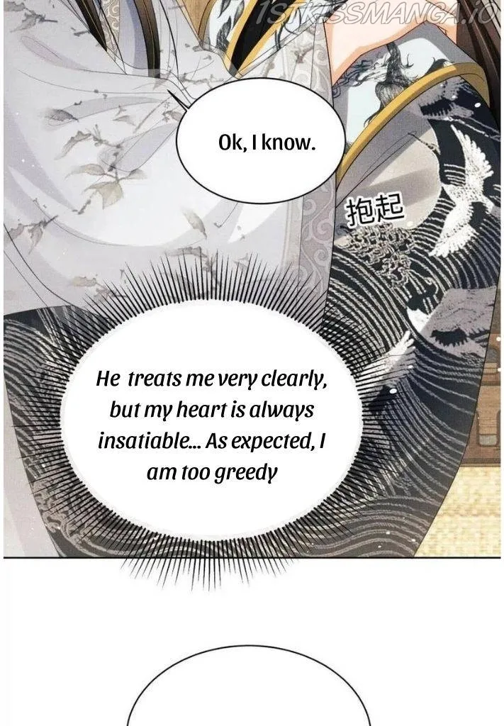 You Own My All Chapter 93 page 4
