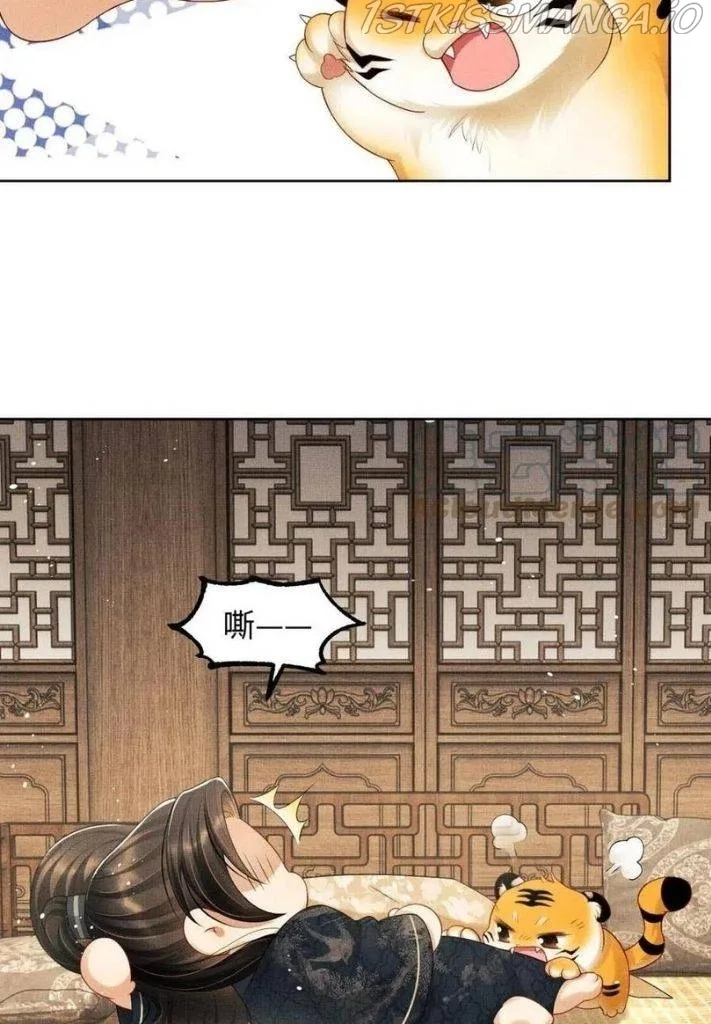 You Own My All Chapter 93 page 36
