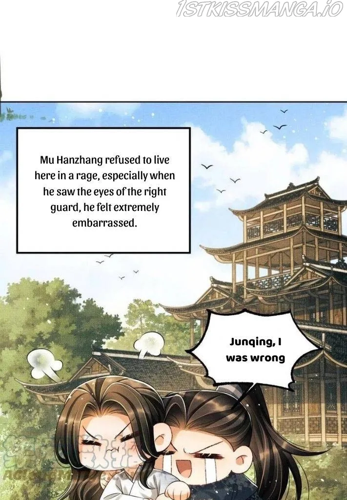 You Own My All Chapter 93 page 42