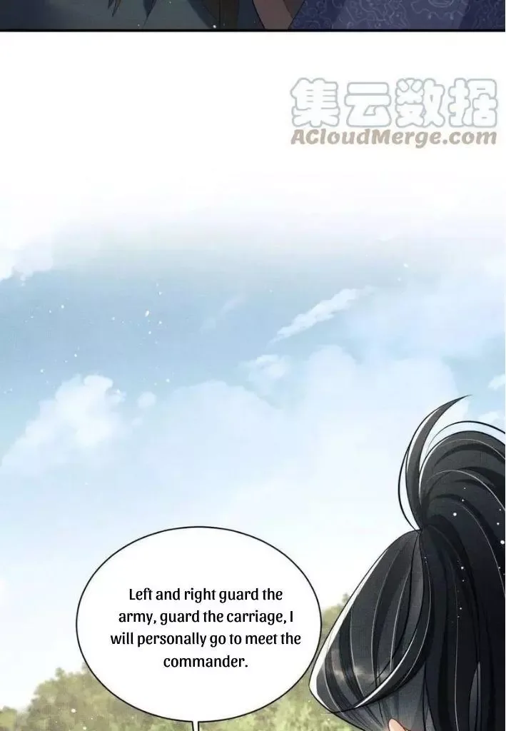 You Own My All Chapter 94 page 28