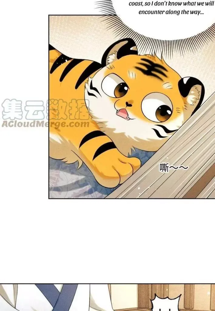 You Own My All Chapter 94 page 14
