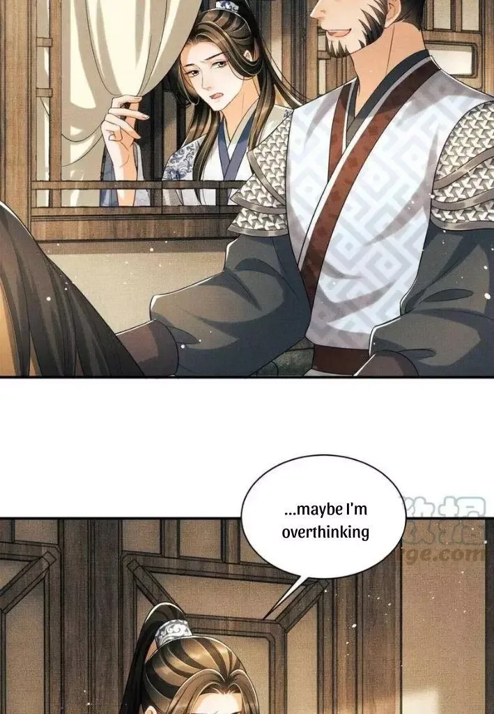 You Own My All Chapter 94 page 12