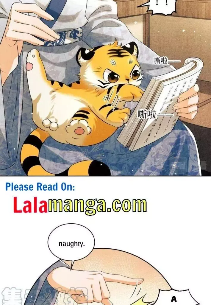 You Own My All Chapter 94 page 15