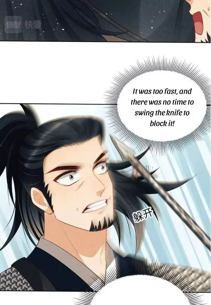 You Own My All Chapter 94 page 34