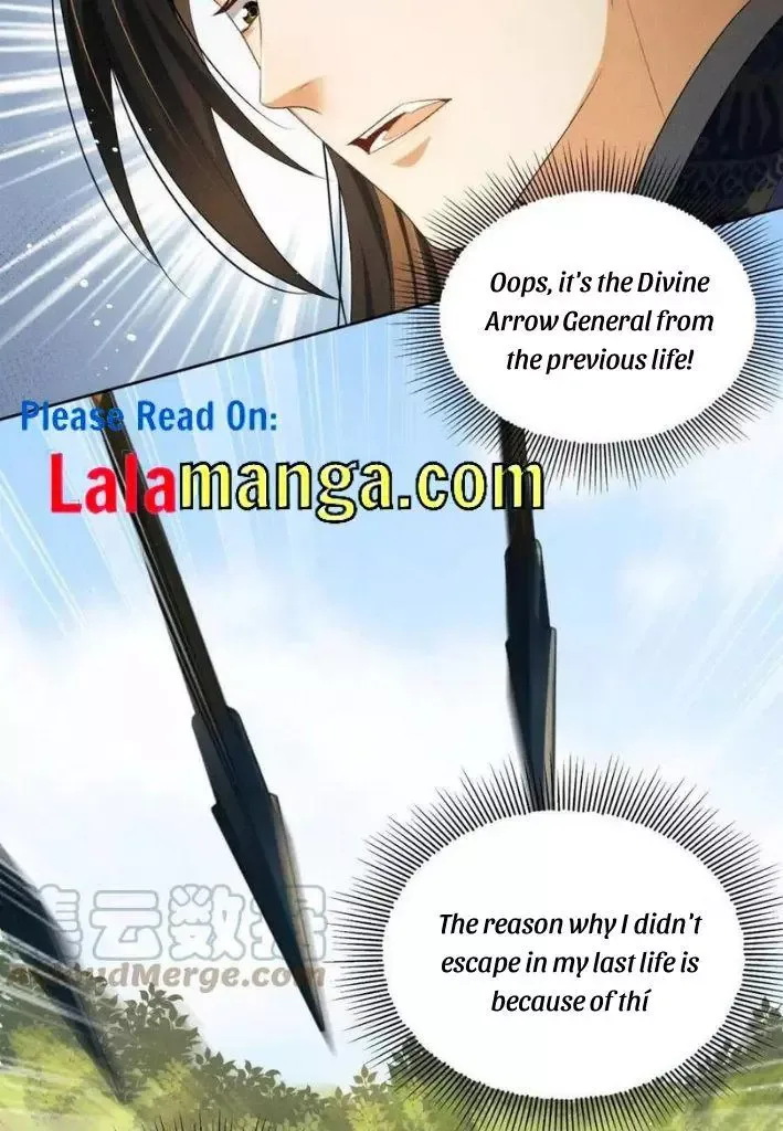 You Own My All Chapter 94 page 43