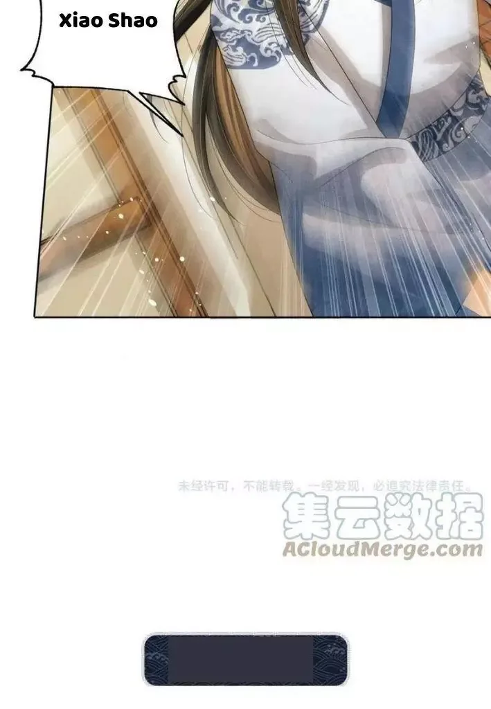 You Own My All Chapter 94 page 46