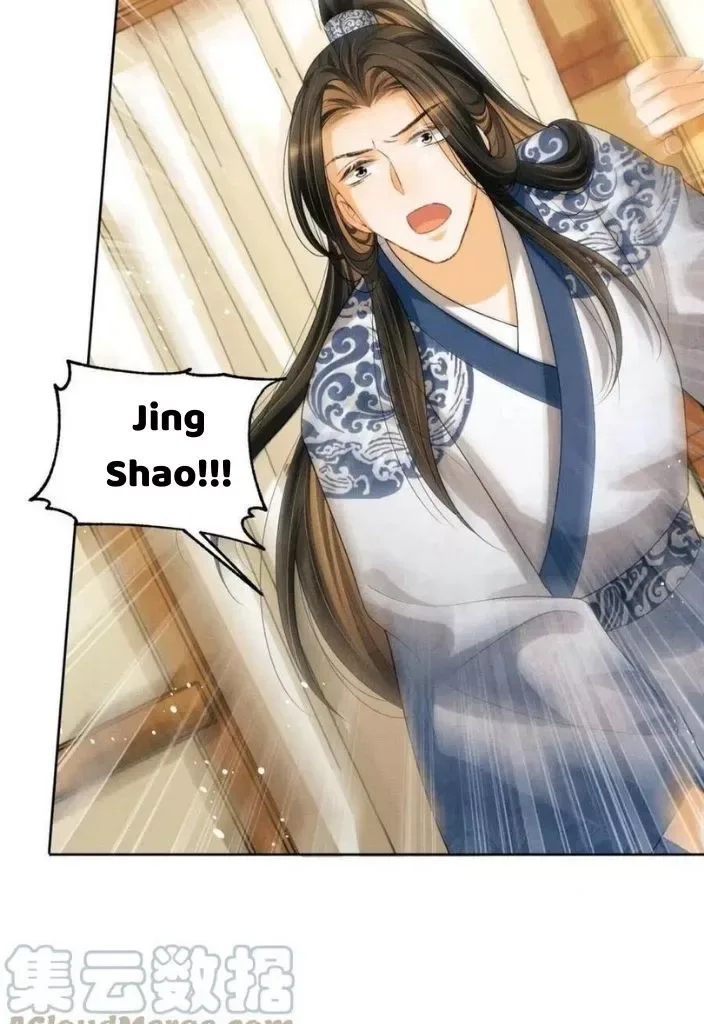 You Own My All Chapter 95 page 4