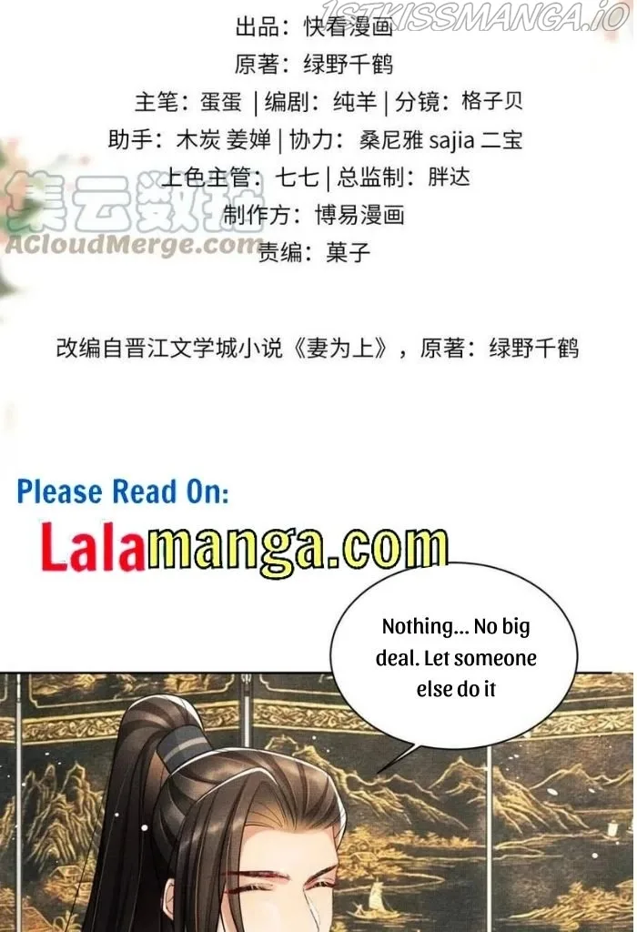 You Own My All Chapter 96 page 7