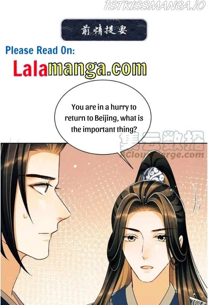 You Own My All Chapter 96 page 3