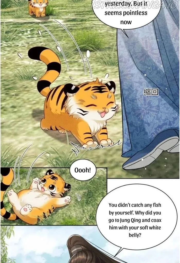 You Own My All Chapter 96 page 14