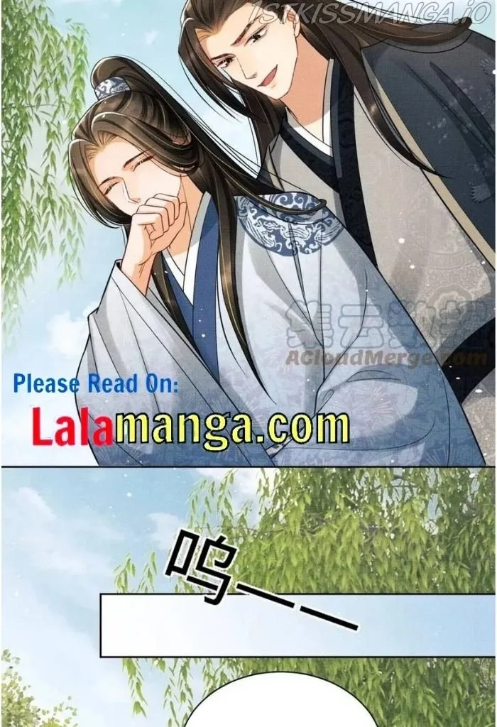 You Own My All Chapter 96 page 15