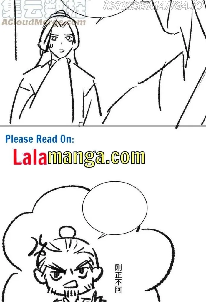 You Own My All Chapter 96 page 51
