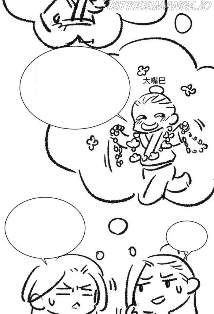 You Own My All Chapter 96 page 52