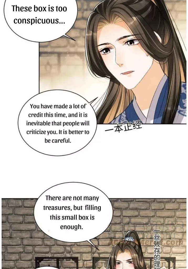You Own My All Chapter 97 page 10