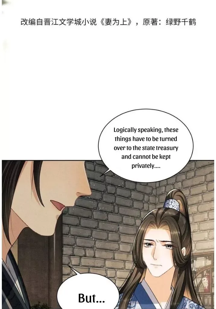 You Own My All Chapter 97 page 8