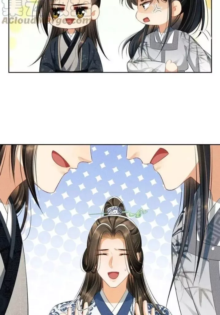 You Own My All Chapter 97 page 44
