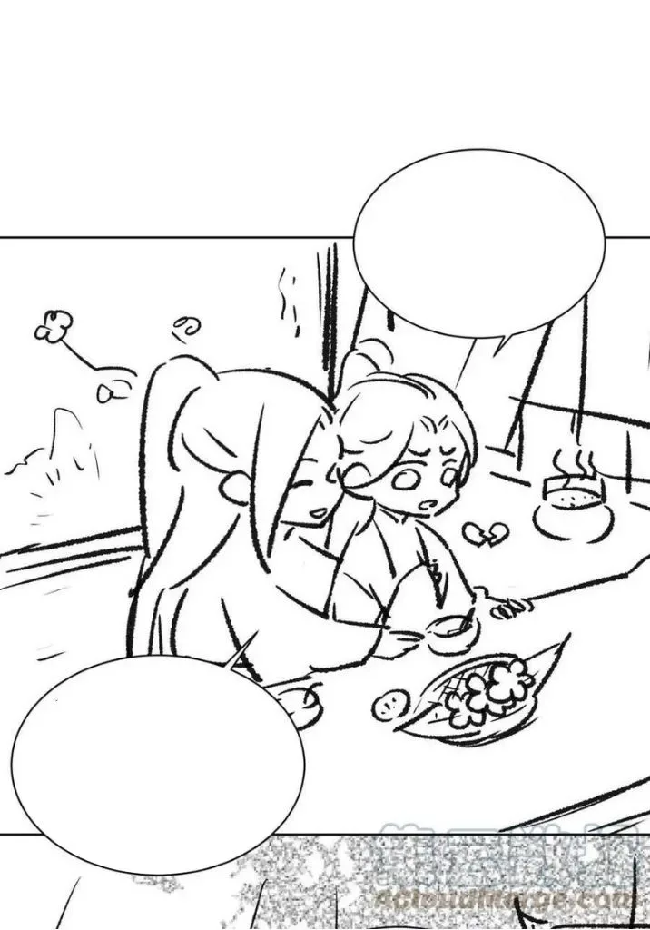 You Own My All Chapter 97 page 46