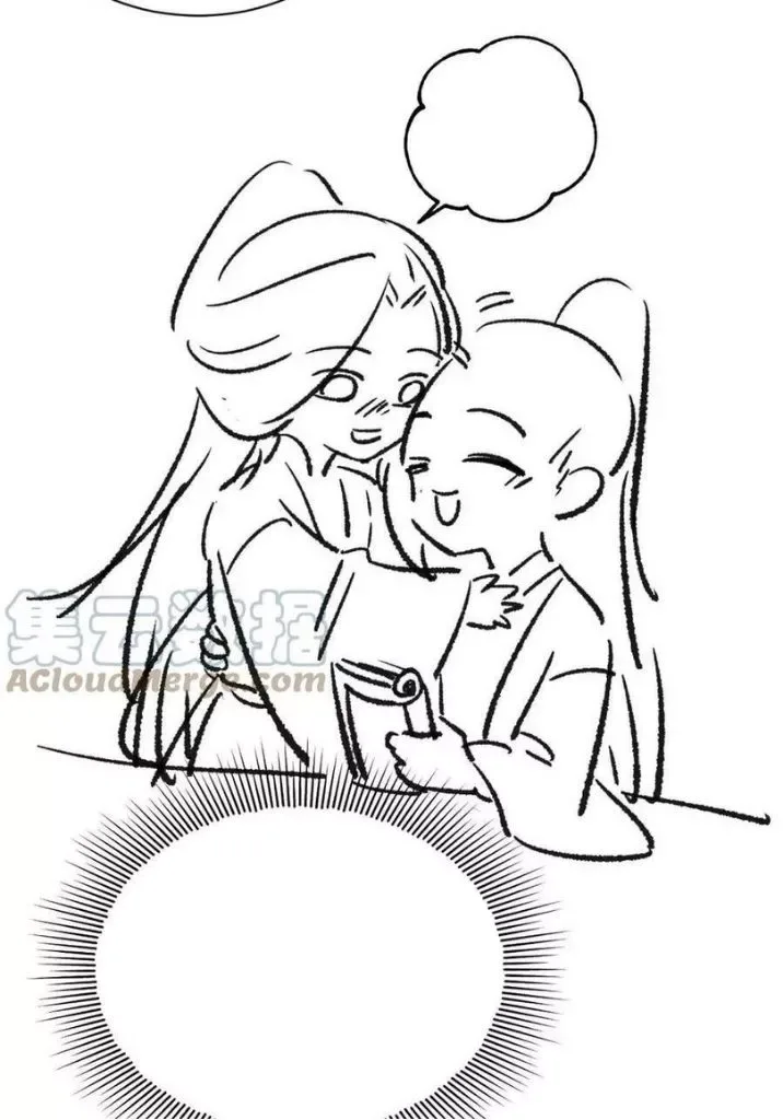 You Own My All Chapter 97 page 48
