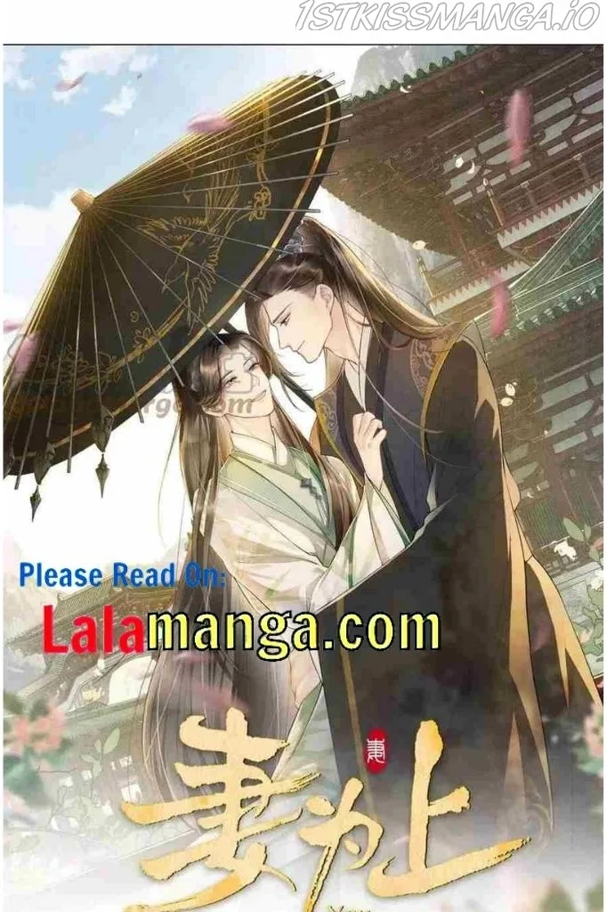 You Own My All Chapter 98 page 3