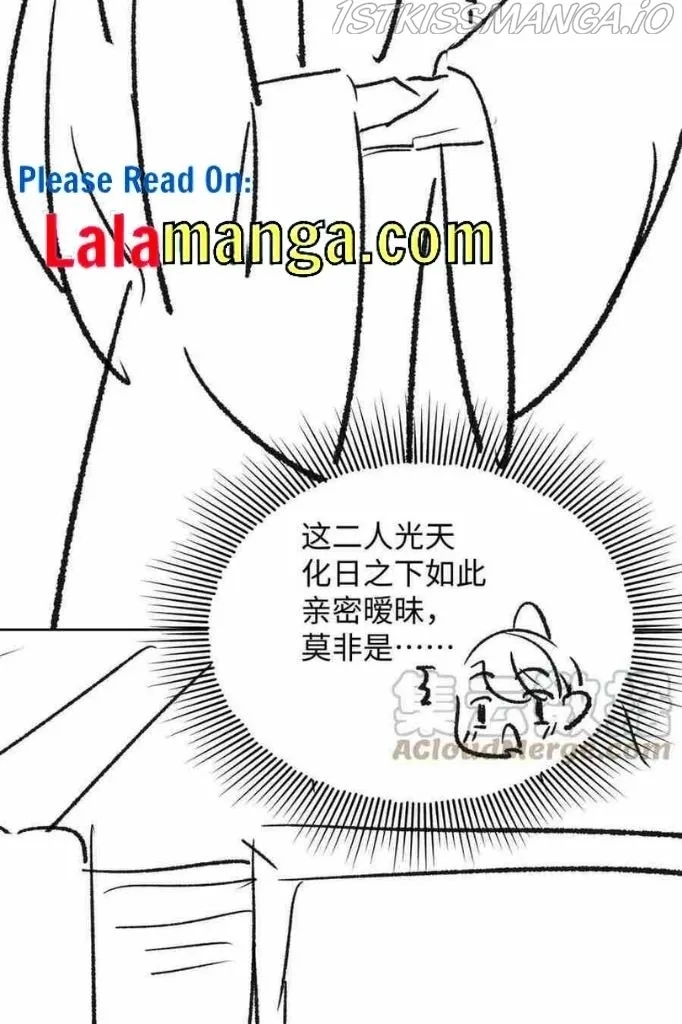 You Own My All Chapter 98 page 49