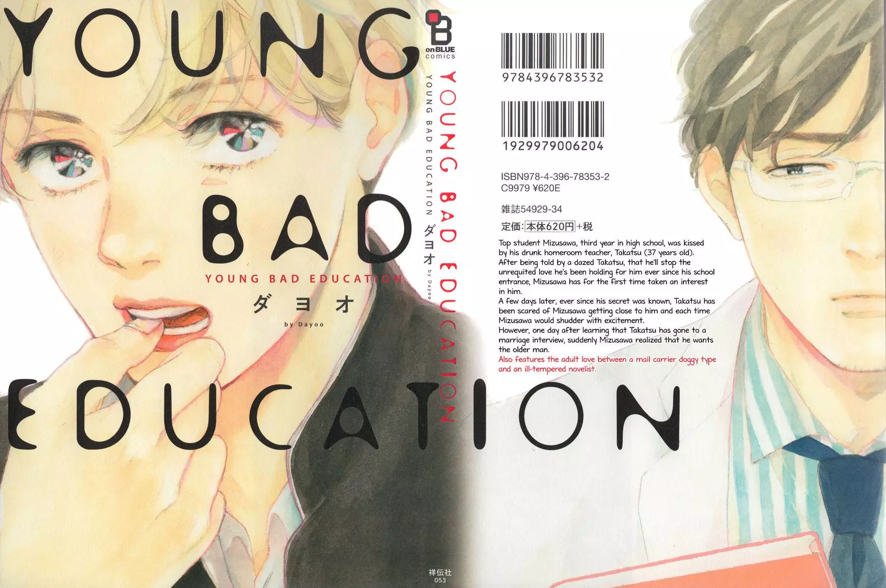 Young Bad Education Chapter 1.1 page 2