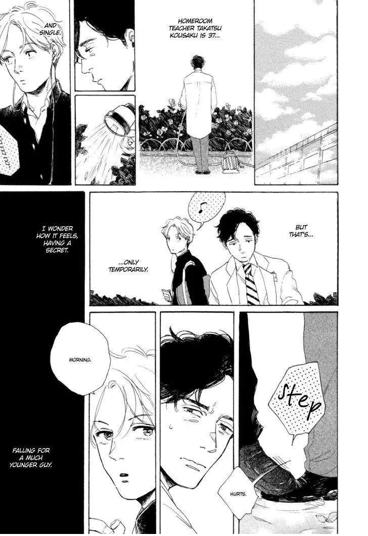 Young Bad Education Chapter 1.2 page 3