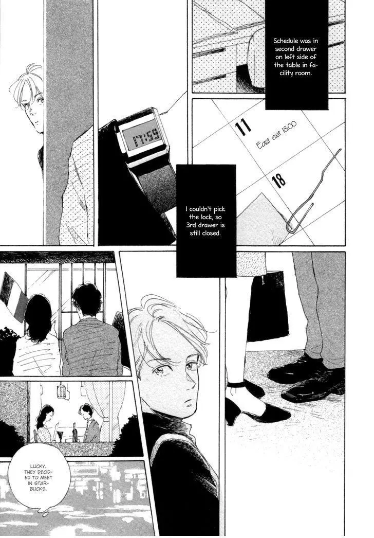 Young Bad Education Chapter 1.2 page 13