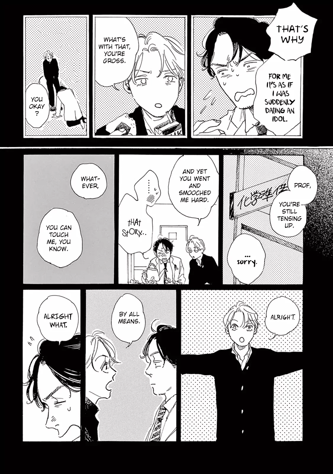 Young Bad Education Chapter 6 page 4