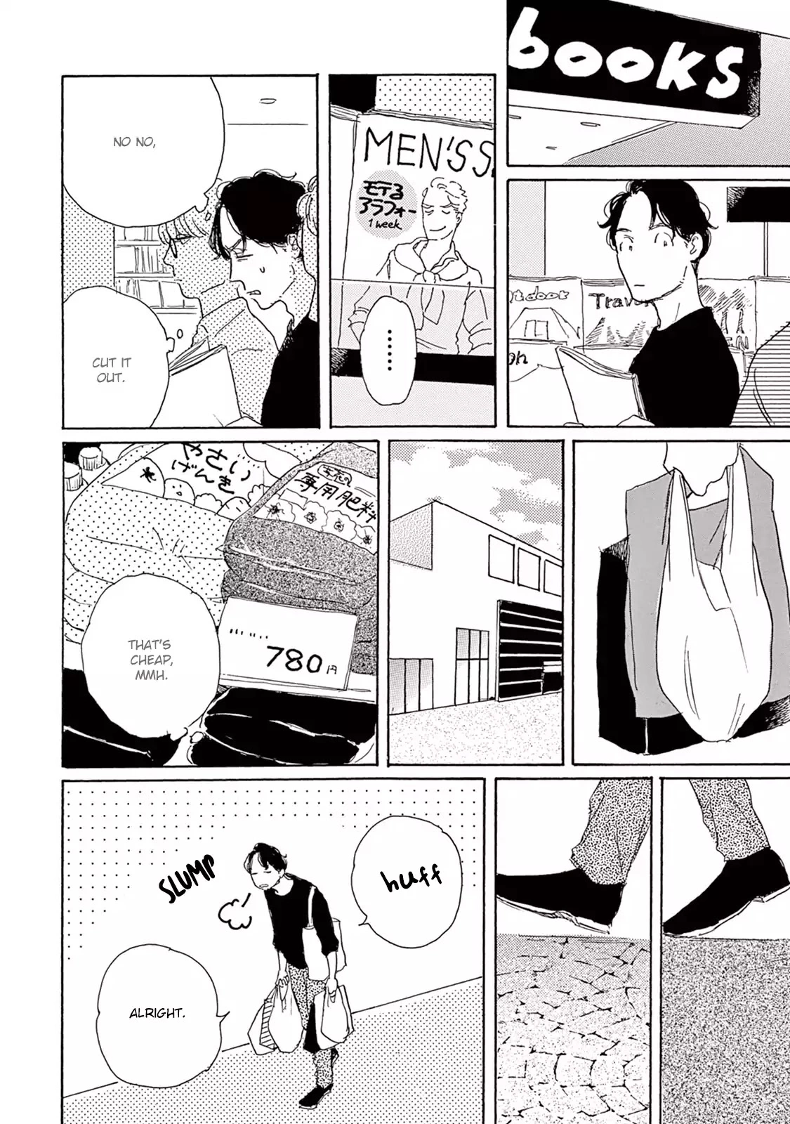 Young Bad Education Chapter 7.4 page 5
