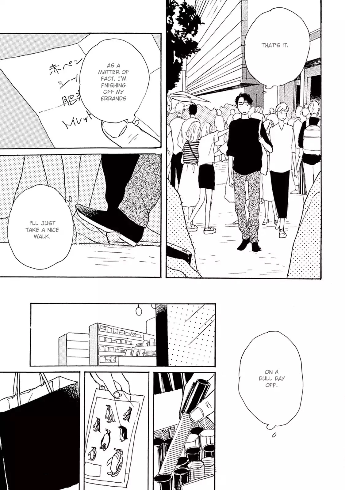 Young Bad Education Chapter 7.4 page 4