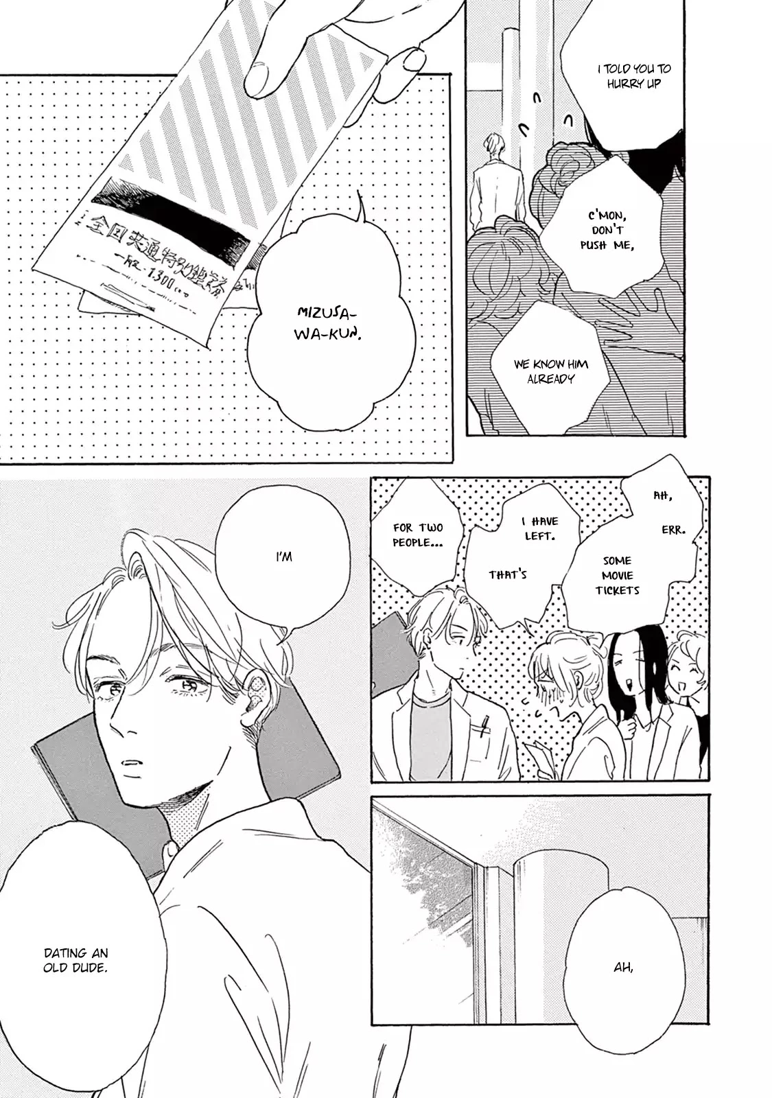 Young Bad Education Chapter 7.6 page 28